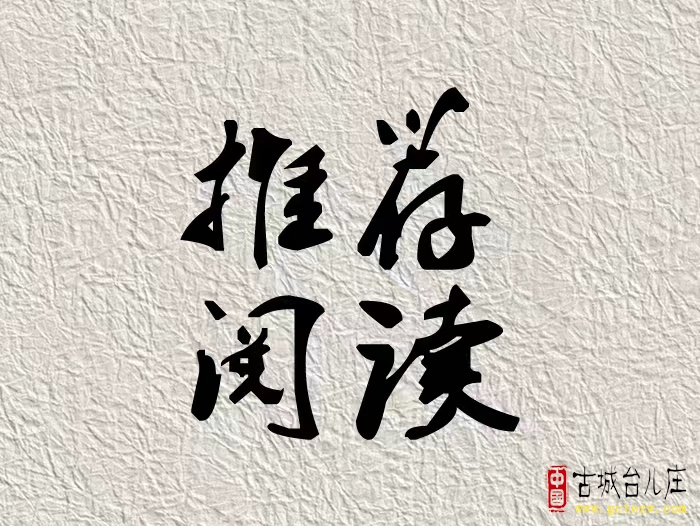 《西南风》作者：张法远