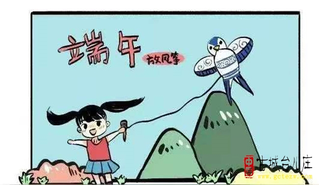 徐福堂：端午十大民俗